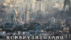 中文版預(yù)告片