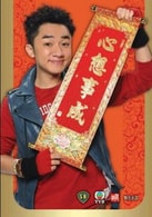 王祖藍(lán)