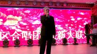 石家莊裕華區(qū)合唱團(tuán)男聲獨唱《愛的人》