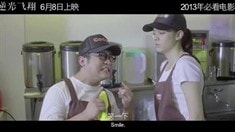 終極版預(yù)告片
