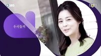 《三次結婚的女人》宣傳片