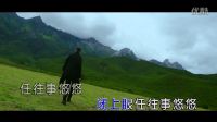 李天華-茶馬古道(原版)紅日藍(lán)月KTV推介