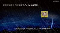 229 鄭成功 保衛(wèi)國土家園 晚會演出LED背景視頻 完整版_(new)