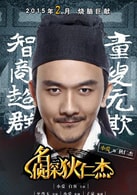 小愛(ài)