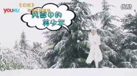 《幻城》獨家花絮 片場日記-櫻空釋篇_高清