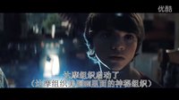 超級(jí)八中文超清版預(yù)告片