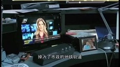 中文版預(yù)告片