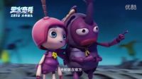 《螢火奇兵》定檔2月5日！大年初九螢春爆喜