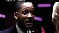 【看大片】國(guó)家公敵 Enemy of the State (1998)中文預(yù)告