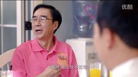 《我為兒孫當(dāng)北漂》斗法篇60秒