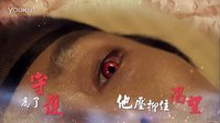 臺(tái)灣八大綜合臺(tái) 【夜行書生】全臺(tái)首播 承諾篇 預(yù)告