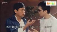 秋姐叫陳百祥到化妝間談談，祥哥竟然聽成這樣，滿腦子壞思想
