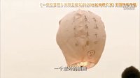 《一克拉夢想》愛情里有對錯么？