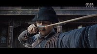《箭士柳白猿》江湖版預(yù)告片