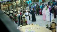 官兵欲屠情人寨 神醫(yī)救場解瘴毒  飛刀又見飛刀20精彩片段