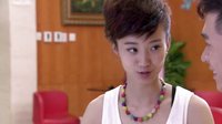 《岳父太囧》大小姐領證諸多不順