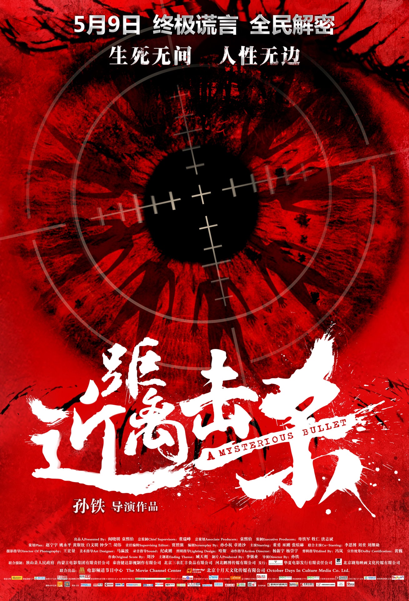 http://www.119127.cn/pics/default/download/46885b609d87ae4933bb55f250001ed8.jpg