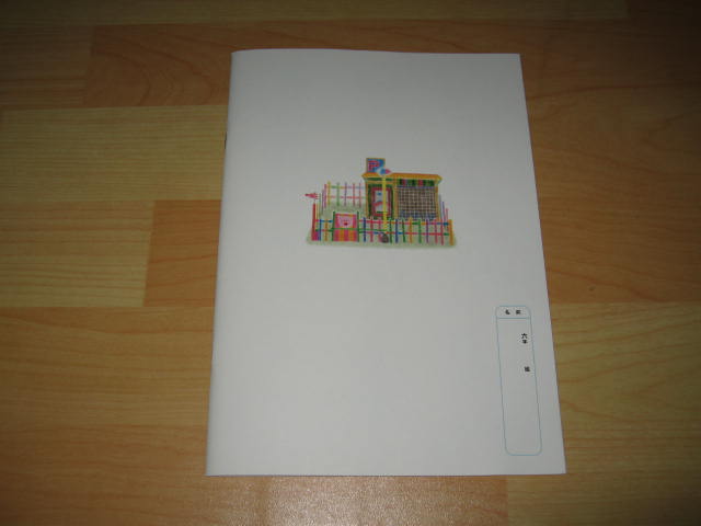 http://www.119127.cn/pics/default/download/46d6c2533200bcfe5662bc48c93c4b4b.jpg
