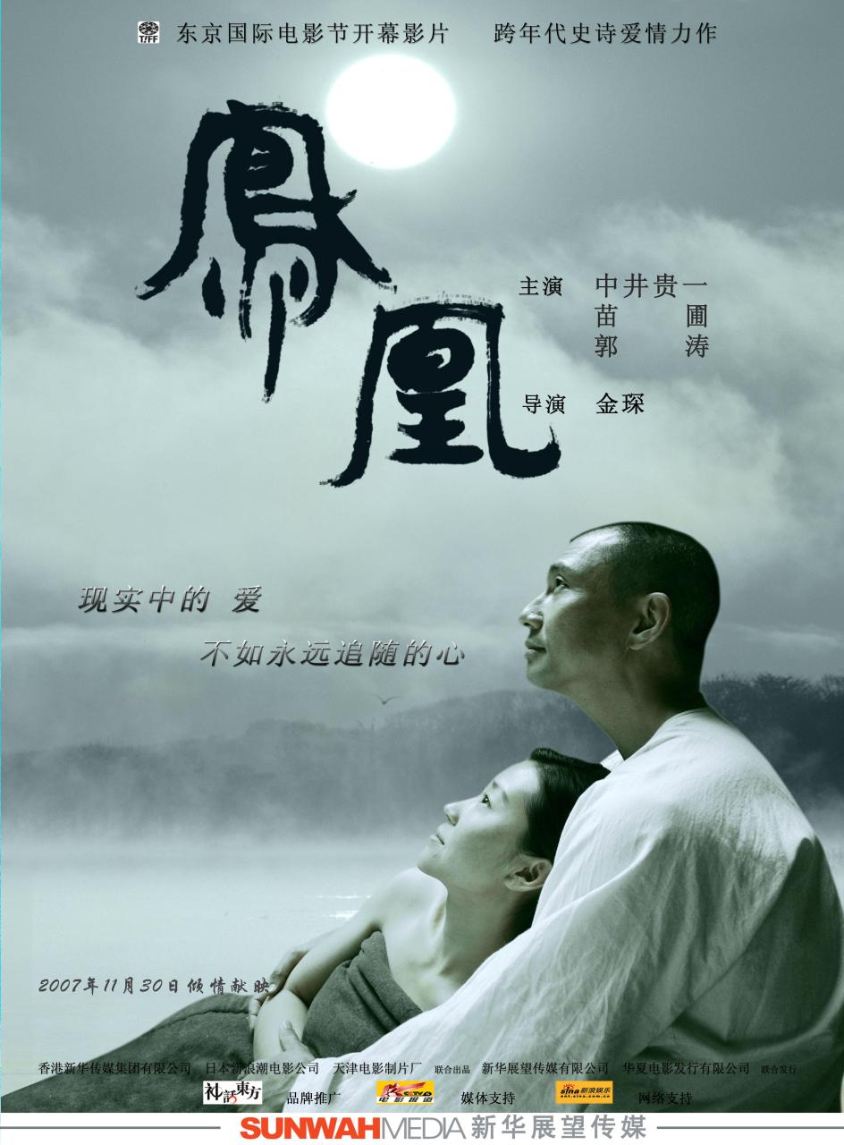 http://www.119127.cn/pics/default/download/46df34b1c8a82cf6a8404994aad9cf5e.jpg