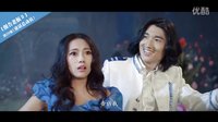 【報告老板】第二季 權(quán)力游戲 09 童話總動員 預(yù)告