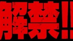 劇場(chǎng)版預(yù)告片