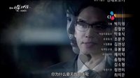 《壞家伙們》08集預(yù)告片