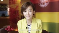 《閨蜜》“閨蜜不散”主題海報(bào)預(yù)告片