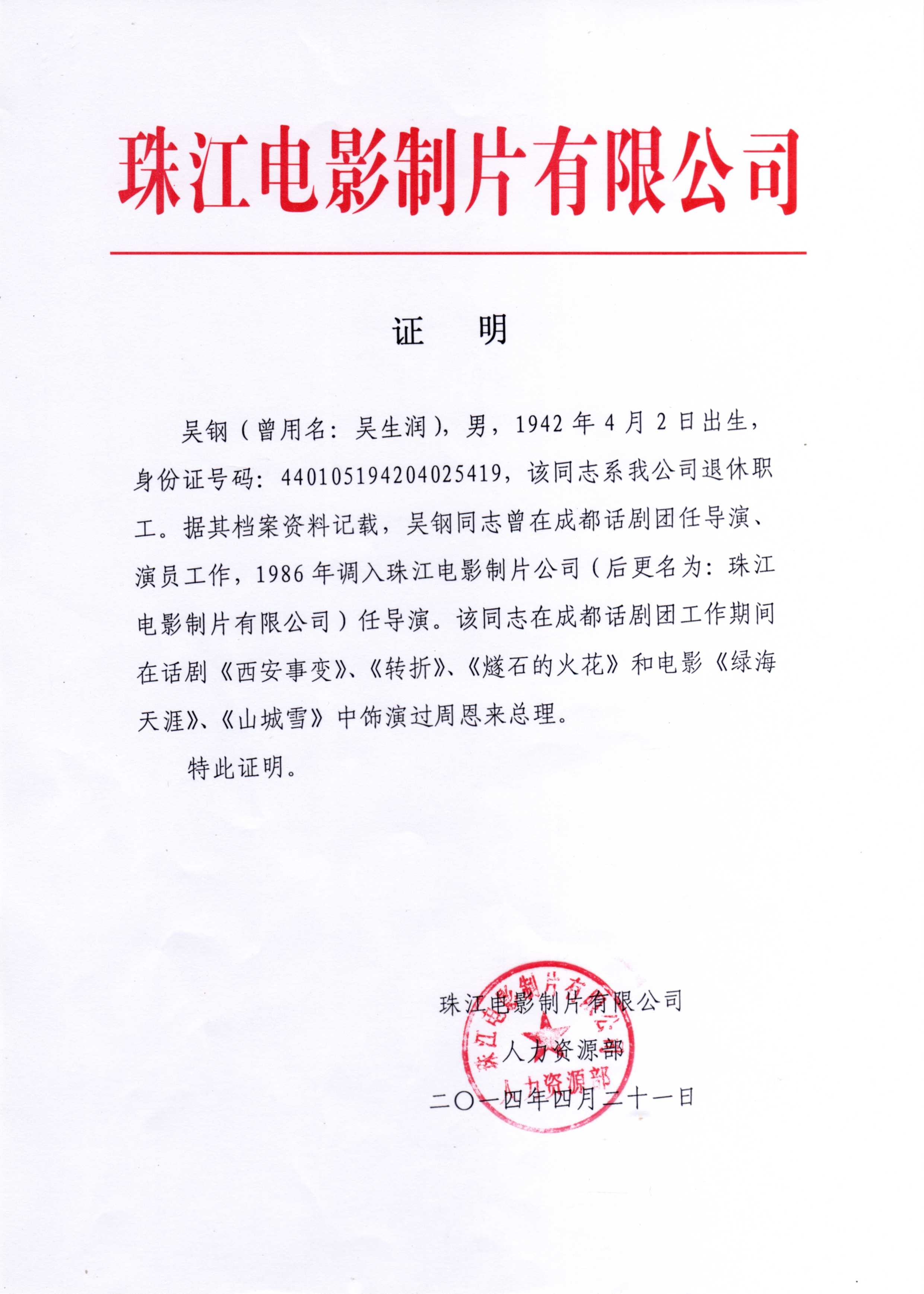 http://www.119127.cn/pics/default/download/477a87bb4f246b7d9cfde266759e7191.jpg