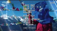《示鈴錄》主題曲（天上掉下來(lái)的愛(ài)）孟阿賽