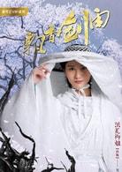 吳優(yōu)