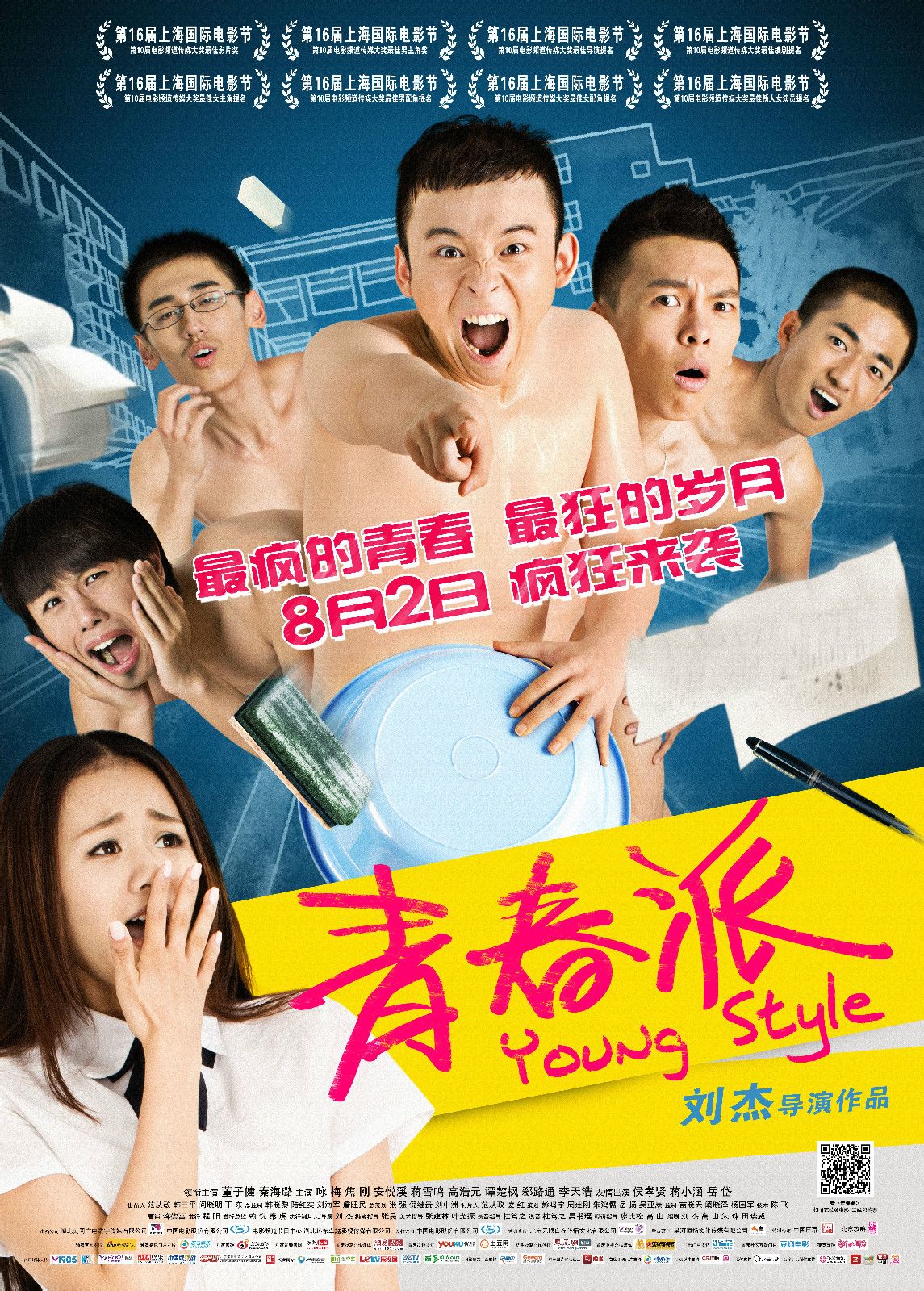 http://www.119127.cn/pics/default/download/47ed1a2997bddb2d672d44a753f55fa4.jpg