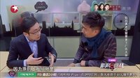 極限挑戰(zhàn) 第二季 鉆石黃老五誓要拿下廣告大屏 160417 極限挑戰(zhàn)