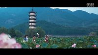 《幸福泉》預告片 晴天出品