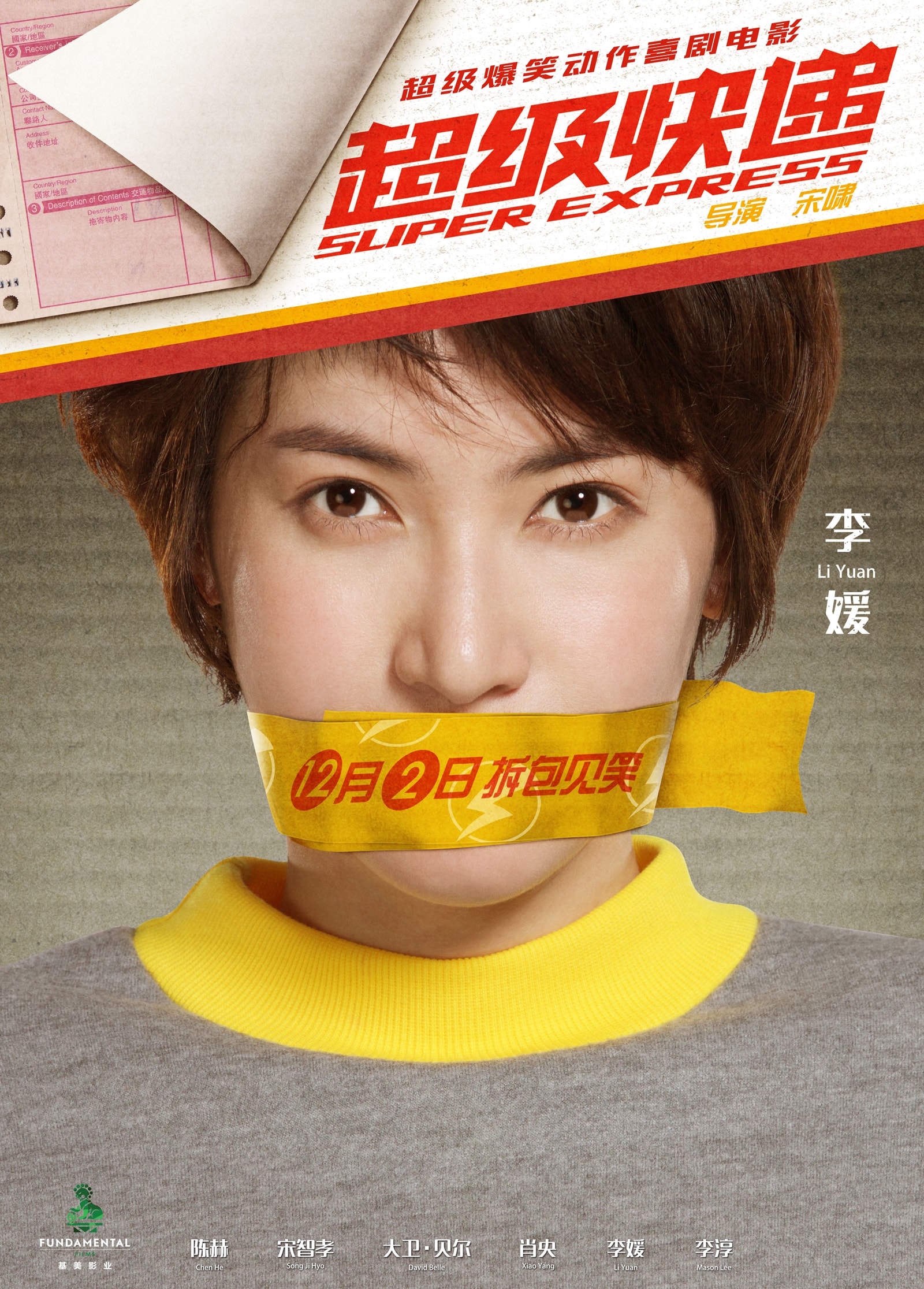 http://www.119127.cn/pics/default/download/4871c203f2eb980027af441cebfcc5c4.jpg