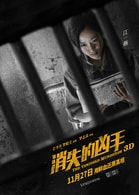 江一燕