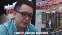 十二星座發(fā)財夢群眾訪談16