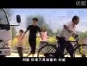 鄉(xiāng)村愛情Ⅱ劉能開車精彩片段