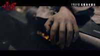 《十宗罪》曾志偉不會(huì)做飯的影帝不是好警察