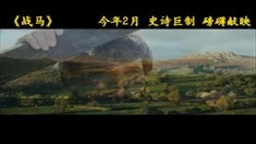 中文版預告片2