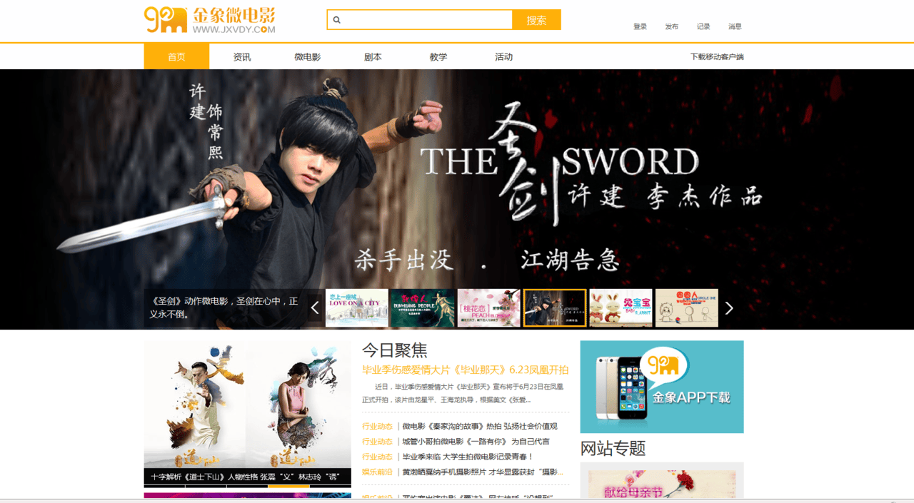 http://www.119127.cn/pics/default/download/492bb78685638ed82949e973e6d9f1c6.jpg