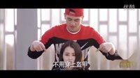 唱戰(zhàn)記第2集  歐豪 RAP 片段