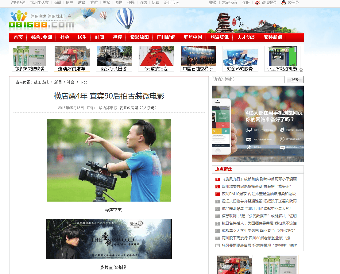http://www.119127.cn/pics/default/download/49a325ba33ed0bd42459b28059596f8c.jpg
