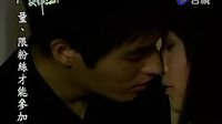 0040-幸福的抉擇03（kiss片段——藍正龍、劉心悠）-微信ganenboy