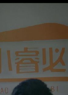 小睿必達(dá)