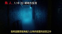 【猴姆獨(dú)家】邁克爾·基頓聯(lián)手Emma Stone新片《鳥人》幕后特輯曝光