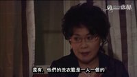 珠光寶氣 53 姜大衛(wèi)剪切版