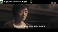 郭富城《圣誕玫瑰》先行版預(yù)告 楊采妮首執(zhí)導(dǎo)筒 張震演禽獸