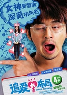 陳柏霖