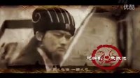《還我一個(gè)太平天下》廖昌永