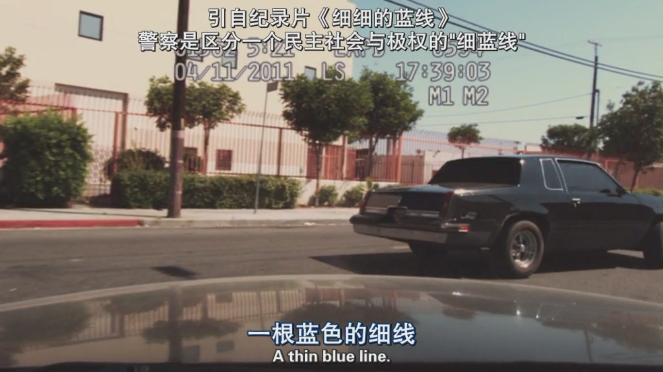 警戒結束 高清劇照